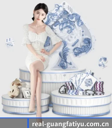 广发体育 APP